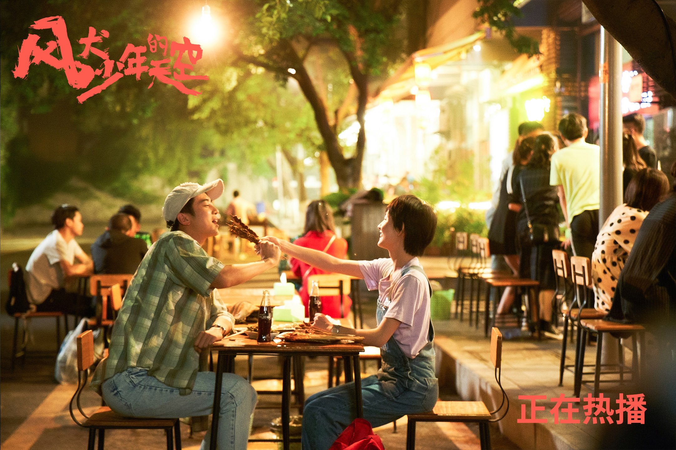 开云体育视频直播-美洲杯激情交锋：青春与拼搏的完美体现，美洲杯精彩