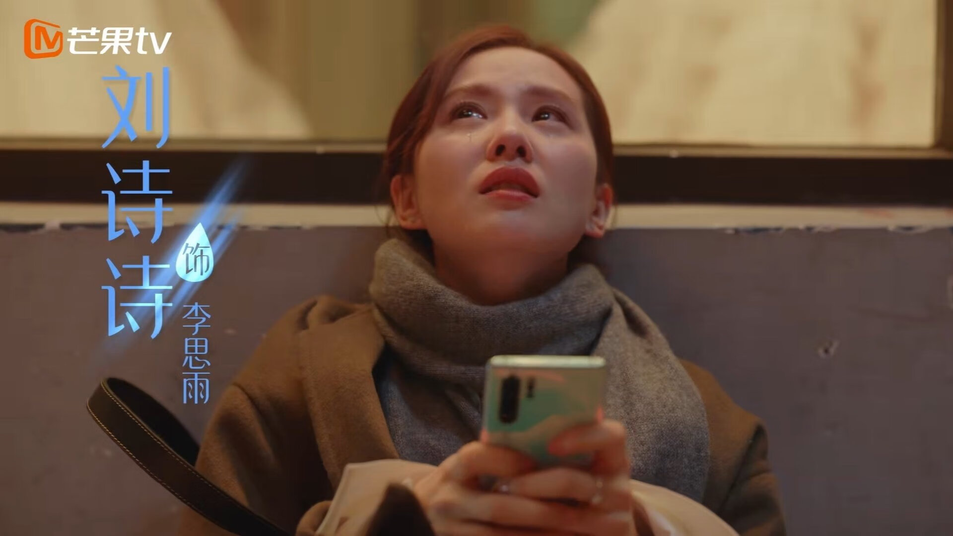 胡贝特·科斯稳步提升成绩赢得认可，胡安·贝坦科特现状