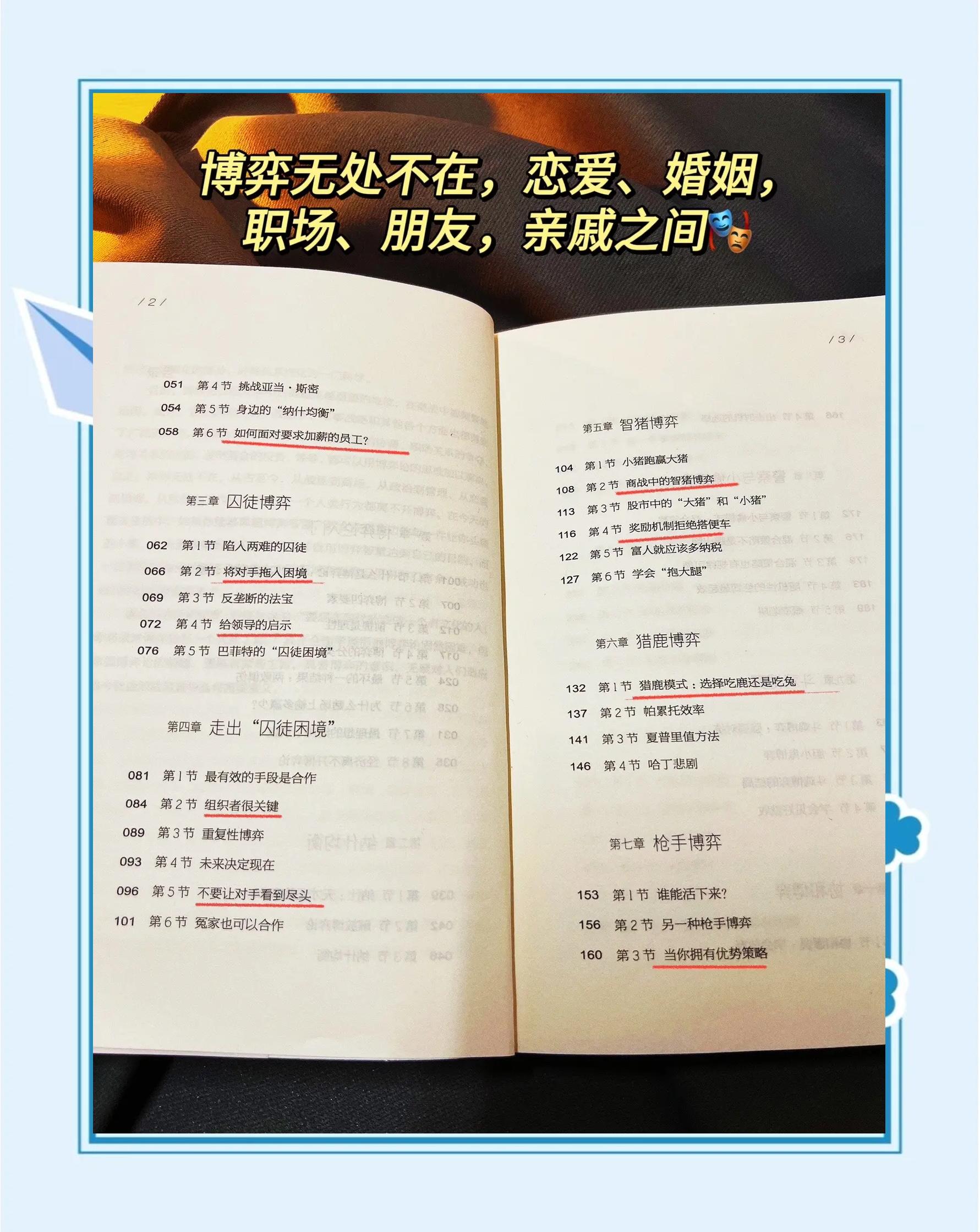 开云体育:英超的战术对抗：主教练的策略博弈的简单介绍