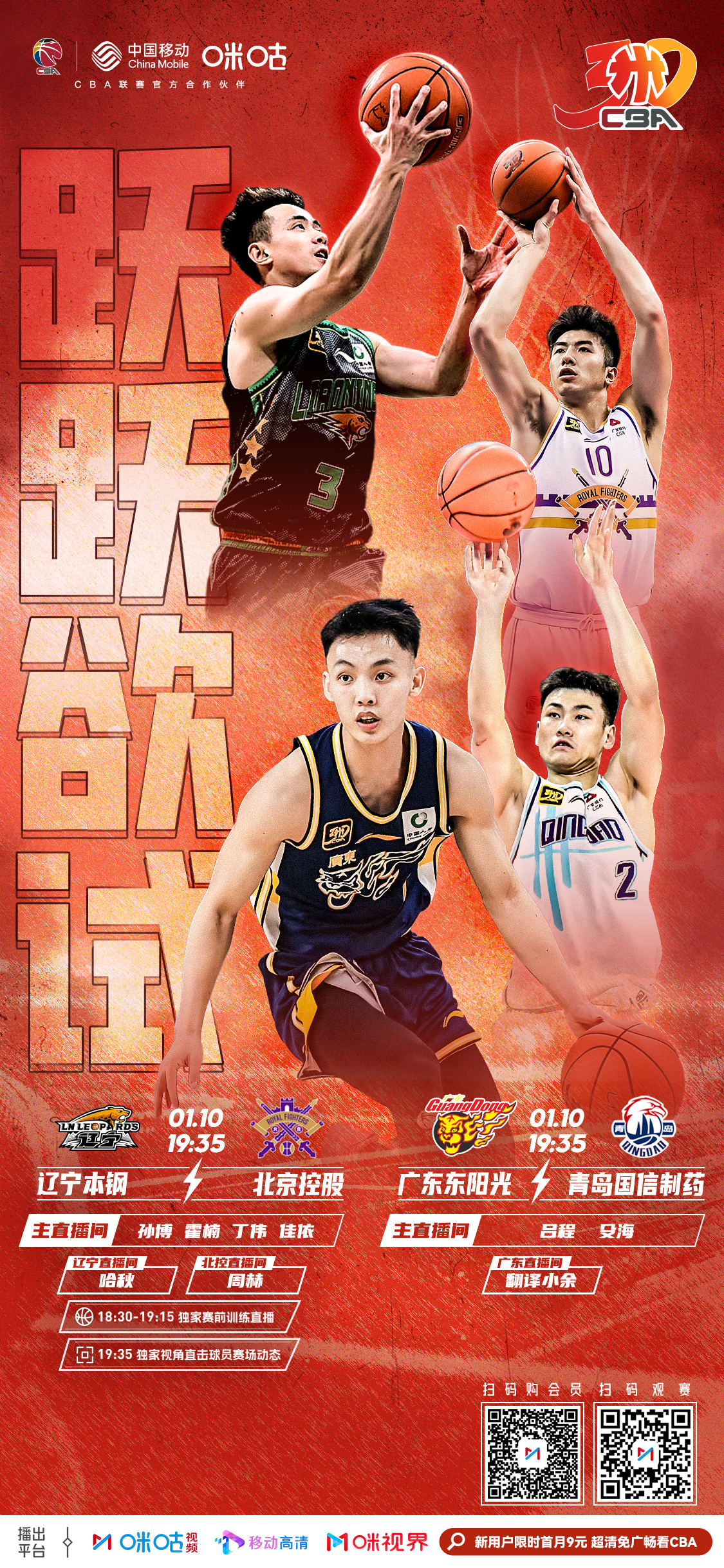 开云体育：CBA总决赛，谁将成为FMVP？数据真的能说明一切吗？的简单介绍