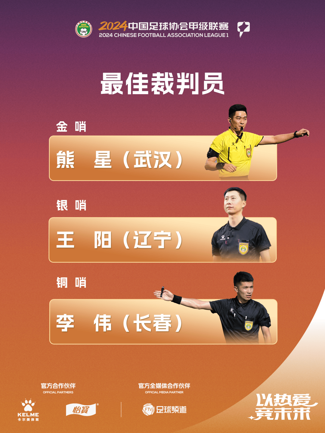 包含开云体育：运动明星的职业生涯：荣誉与挑战并存的词条