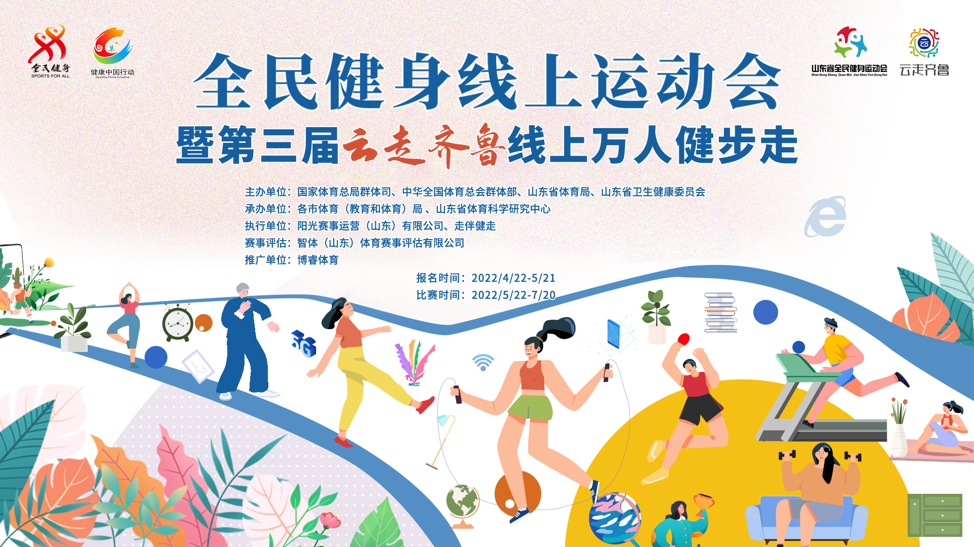 包含开云体育:游泳运动普及，全民健身新选择的词条