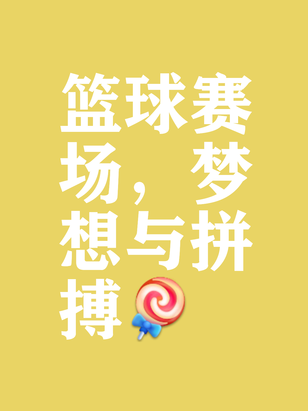 开云体育:NBA球星的退役生活规划：如何开启人生新篇章，实现自我价值？的简单介绍