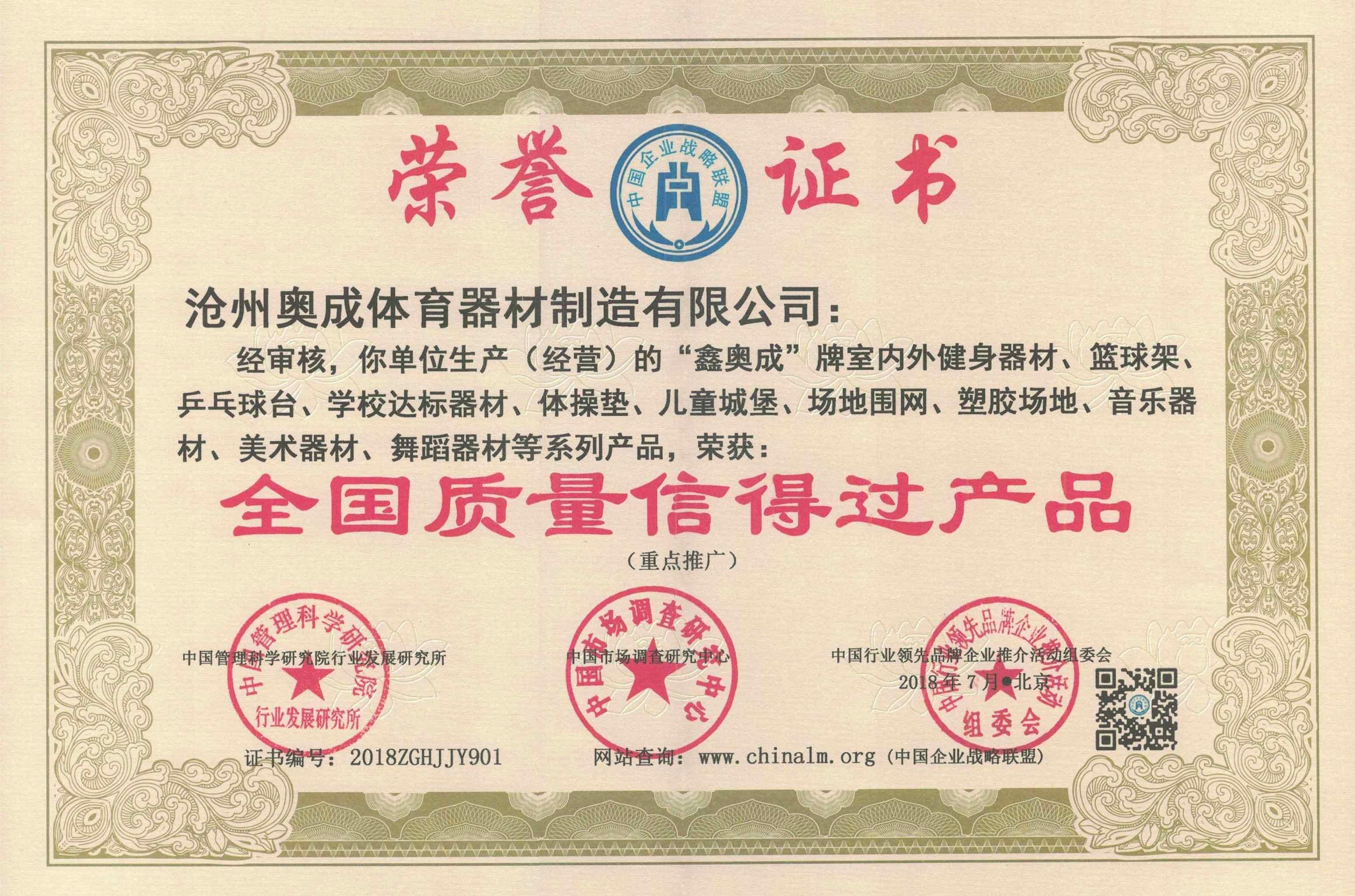 关于开云体育：中国篮球教练员海外取经，提升执教水平的信息